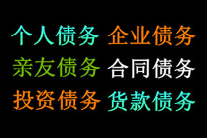 成功为家具设计师陈先生讨回40万设计费